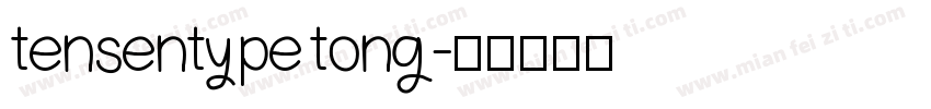 tensentype tong字体转换